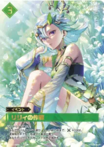 パルワールドOCG】 「パルパゴスの夜明け」高額当たりカード買取価格