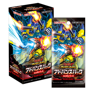 ユニオン・ベース」当たりカード買取価格一覧！【遊戯王ラッシュ