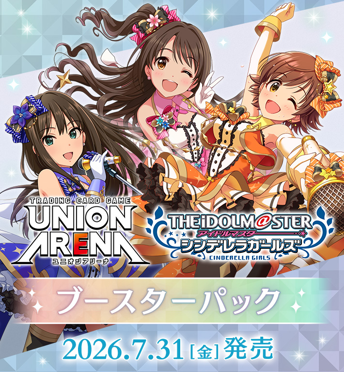 ユニオンアリーナ アイドルマスター シンデレラガールズ UA55BT