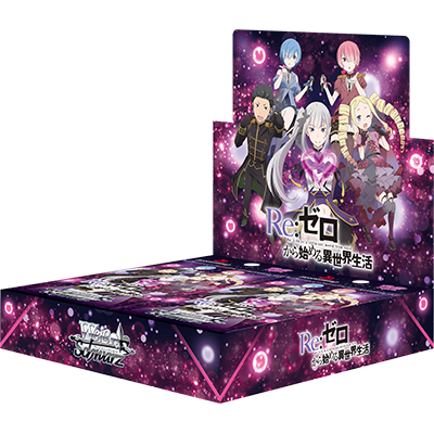 ヴァイスシュヴァルツ Re:ゼロから始める異世界生活 Vol.4 ブースターボックス