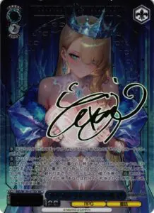 ヴァイスシュヴァルツ】「ブラウンダスト2」高額当たりカード買取価格