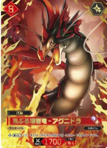 パルワールドOCG】 「パルパゴスの夜明け」高額当たりカード買取価格 パルワールドOCG】 「パルパゴスの夜明け」高額当たりカード買取価格