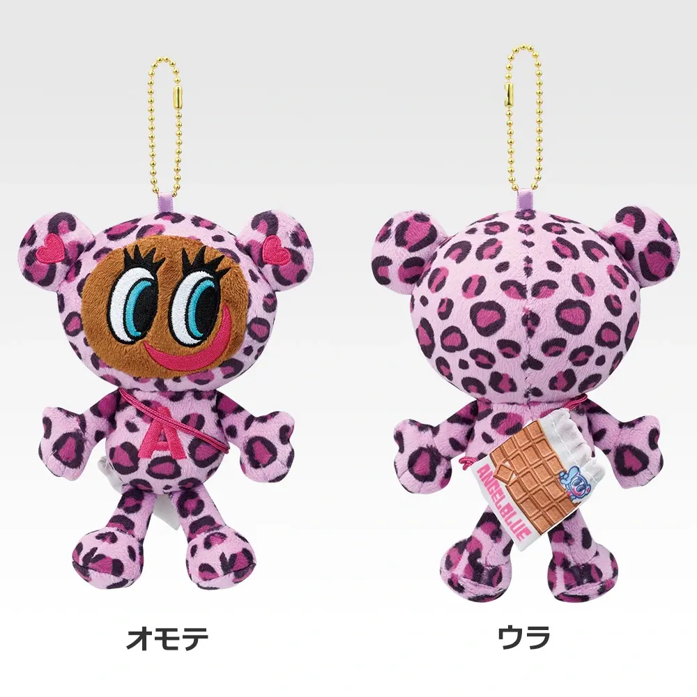 C賞 おでかけマスコットチャーム ナカムラくん(レオパード柄)