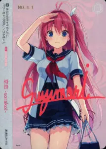 10月最新】ヴァイスシュヴァルツロゼの高額買取表・一覧｜PRICE BASE