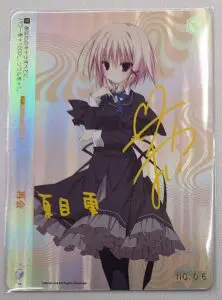 8月最新】ヴァイスシュヴァルツロゼの高額買取表・一覧｜PRICE BASE