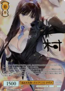 9月最新】ヴァイスシュヴァルツロゼの高額買取表・一覧｜PRICE BASE