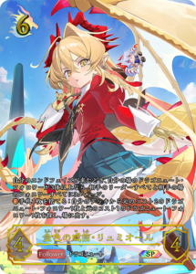 9月最新】シャドウバースエボルヴの高額買取表・一覧｜PRICE BASE