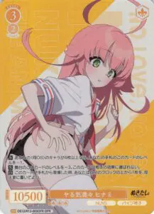 ロゼ】「ぬきたし THE ANIMATION」当たりカード買取価格一覧！SSP