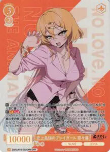 ロゼ】「ぬきたし THE ANIMATION」当たりカード買取価格一覧！SSP