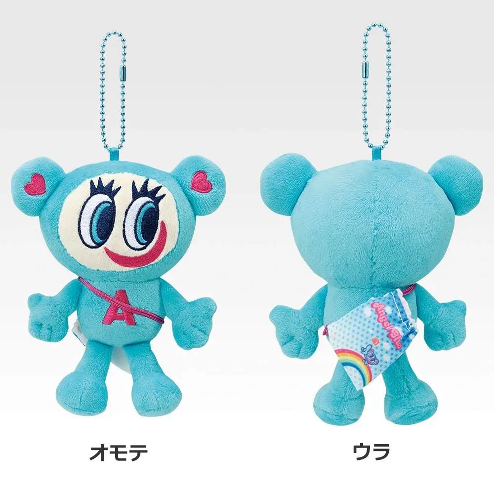 B賞 おでかけマスコットチャーム ナカムラくん