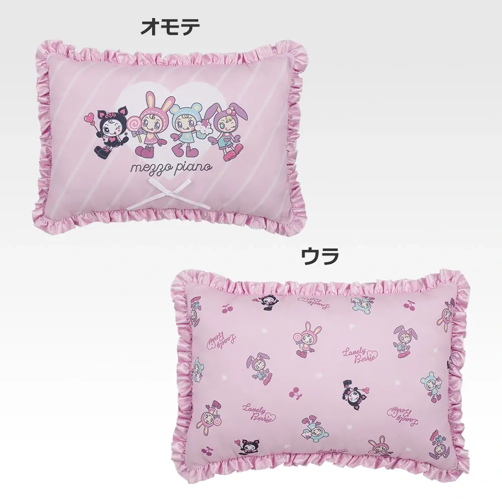 ラストワン賞 メゾピアノ ふんわりフリルクッション