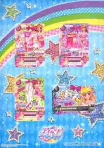 9月最新】アイカツカードの高額買取表・一覧｜PRICE BASE | PRICE BASE