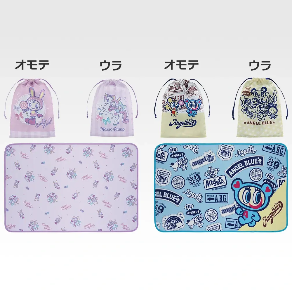 D賞 ときめきブランケット&キャリーポーチセット