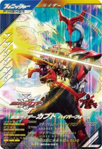 10月最新】ガンバレジェンズの高額買取表・一覧｜PRICE BASE | PRICE
