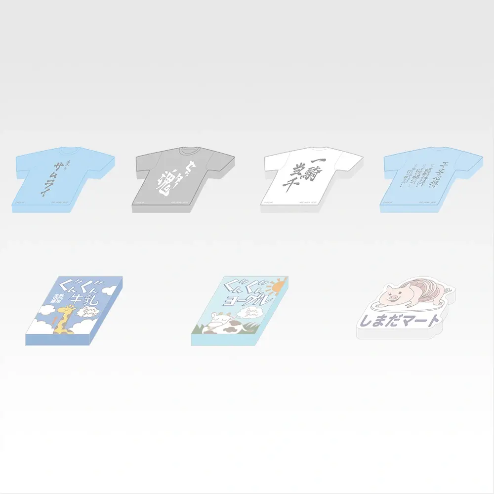H賞 ダイカットメモコレクション