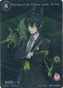 Welcome to the Villains’ world. マレウス(PR+)