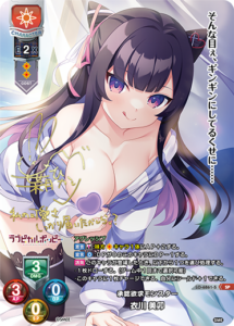 承認欲求モンスター 衣川 美卯(サイン入り)