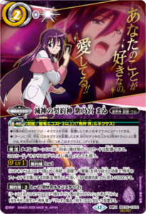 9月最新】バトルスピリッツの高額買取表・一覧｜PRICE BASE【バトスピ