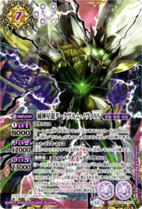 8月最新】バトルスピリッツの高額買取表・一覧｜PRICE BASE【バトスピ