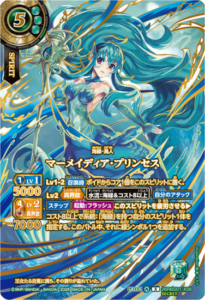 9月最新】バトルスピリッツの高額買取表・一覧｜PRICE BASE【バトスピ