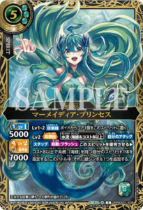 8月最新】バトルスピリッツの高額買取表・一覧｜PRICE BASE【バトスピ