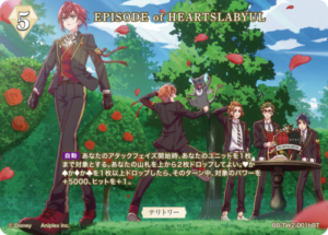 EPISODE of HEARTSLABYUL/エース・トラッポラ BB-TW2-001bBT