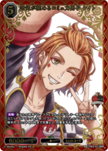 空気が読めるコミュ力男子 ケイト BB-TW2-013BR