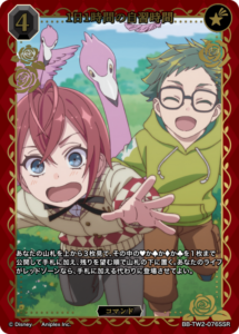 1日1時間の自習時間 BB-TW2-076SSR