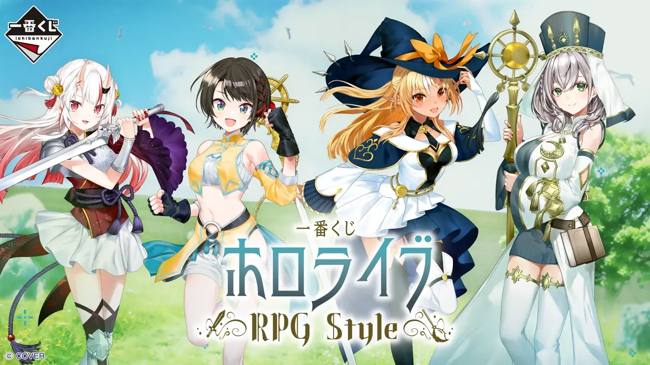 一番くじ ホロライブ ~RPG Style~ トップ画像