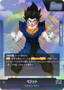 孫悟空: GT パラレル(SCR☆)買取価格/値段推移・相場情報！高く売る