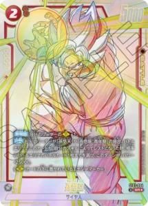 孫悟空: GT パラレル(SCR☆)買取価格/値段推移・相場情報！高く売る