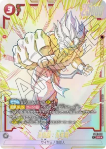 ドラゴンボール/神龍 リーダーパラレル(L☆)買取価格/値段推移・相場