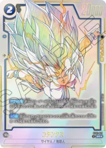 孫悟空: GT パラレル(SCR☆)買取価格/値段推移・相場情報！高く売る