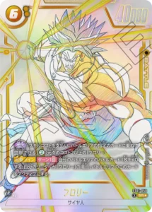 ドラゴンボール/神龍 リーダーパラレル(L☆)買取価格/値段推移・相場