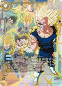 ブルマ SRパラレル(SR☆)買取価格/値段推移・相場情報！高く売るなら