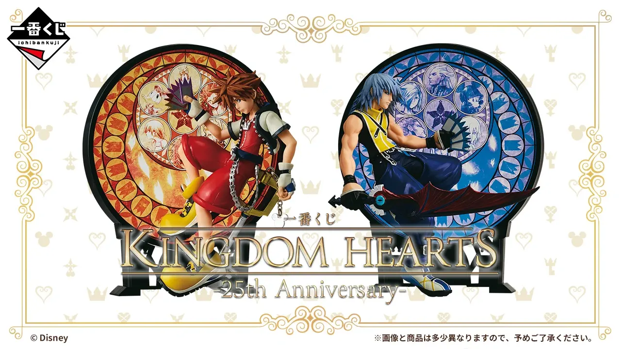 一番くじ KINGDOM HEARTS -25th Anniversary- トップ画像