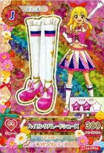 9月最新】アイカツカードの高額買取表・一覧｜PRICE BASE | PRICE BASE
