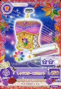 9月最新】アイカツカードの高額買取表・一覧｜PRICE BASE | PRICE BASE