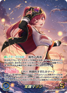 ホロカ】「サマー・ホログラム」当たりカード買取価格一覧！SEC・OUR
