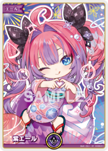 ホロカ】「サマー・ホログラム」当たりカード買取価格一覧！SEC・OUR