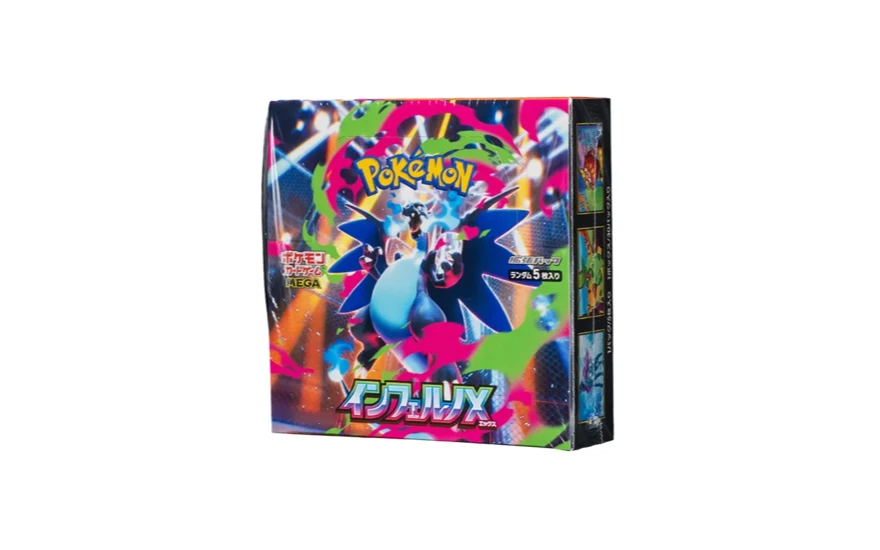 インフェルノX 未開封BOX
