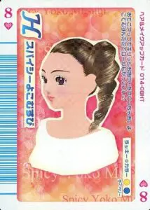 ラブアンドベリー ラブandベリー ラブ&ベリー カード まとめ売 バラ