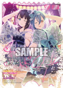朝香果林&若菜四季 LLE LL-bp7-E44-LLE