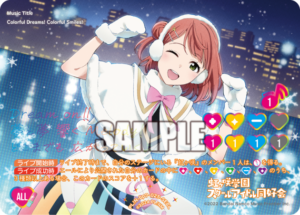 Colorful Dreams! Colorful Smiles! SECL PL!N-bp7-025-SECL