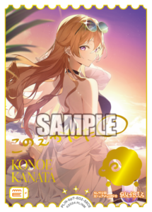 近江彼方(サイン) SECE PL!N-bp7-E02-SECE