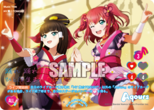 MY舞☆TONIGHT SECL PL!S-bp2-023-SECL