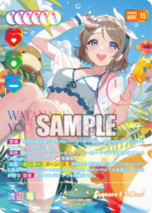渡辺 曜(サイン) SEC PL!S-bp7-005-SEC