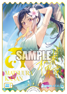 松浦果南(サイン) SECE PL!S-bp7-E01-SECE