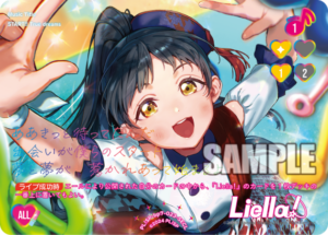 START!! True dreams SECL PL!SP-bp7-023-SECL