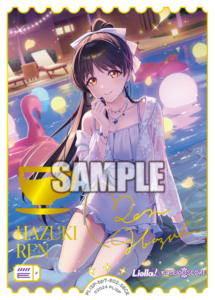 葉月 恋(サイン) SECE PL!SP-bp7-E02-SECE